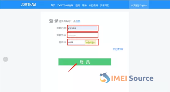 ZXWSoft Software Authorization Code Instructions [ Chinese ] - 2