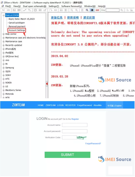 ZXWSoft Software Authorization Code Instructions [ English ] - 1