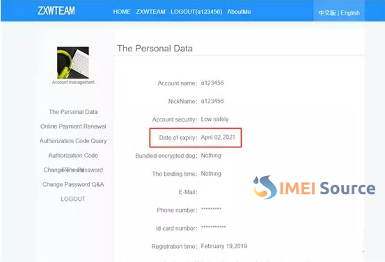 ZXWSoft Software Authorization Code Instructions [ English ] - 3