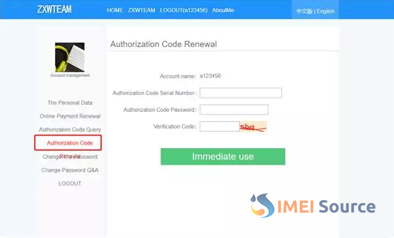 ZXWSoft Software Authorization Code Instructions [ English ] - 4