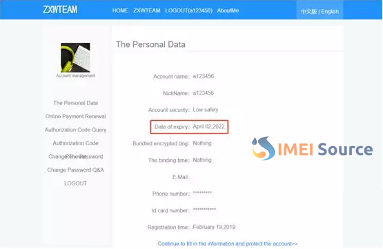 ZXWSoft Software Authorization Code Instructions [ English ] - 7